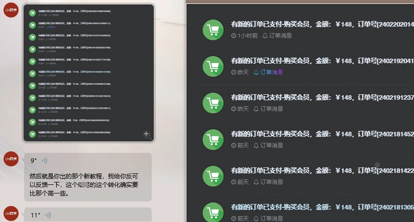 详细建站教程_网站搭建/私域搭建_0基础搭建篇（V1.0版）插图