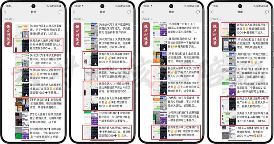 2025年 如何通过 “知识付费” 卖项目月入十万、年入百万,布局2025与…-财创网 2025年 如何通过 “知识付费” 卖项目月入十万、年入百万,布局2025与…-财创网