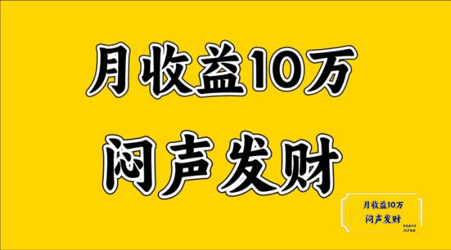 无脑操作,日收益2-3K,可放大操作-财创网 无脑操作,日收益2-3K,可放大操作-财创网