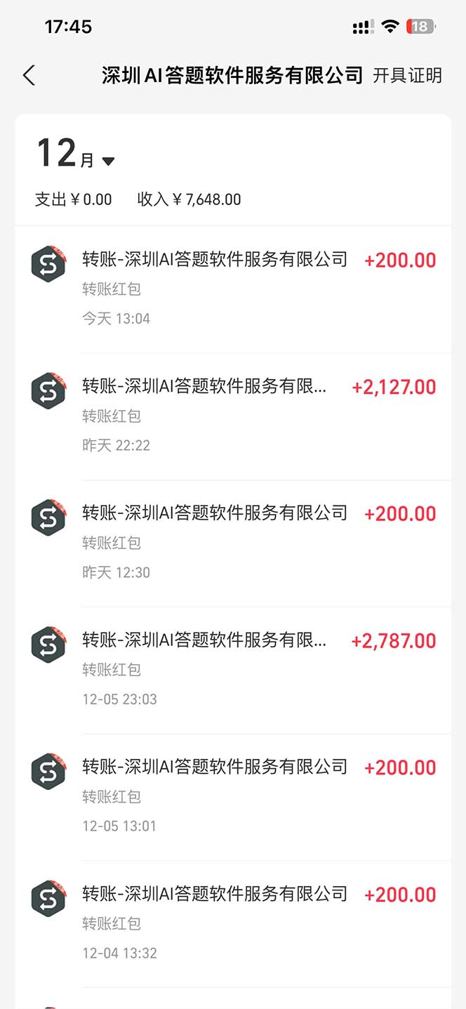 刷刷题Ai全自动运行,每天半小时轻松搞几张,管道收益轻松日入1000+-财创网 刷刷题Ai全自动运行,每天半小时轻松搞几张,管道收益轻松日入1000+-财创网
