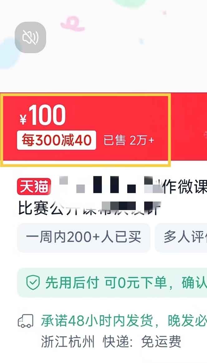 揭秘微课制作,0成本高收益,真正蓝海好项目,AI助力,小白一学就会,…-财创网 揭秘微课制作,0成本高收益,真正蓝海好项目,AI助力,小白一学就会,…-财创网