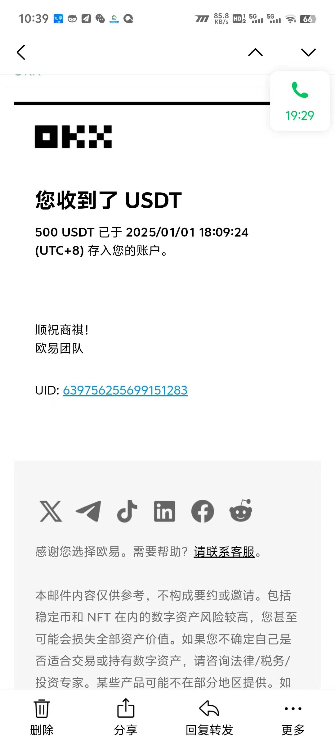 电脑撸美金项目,单机每天收益500+,推广轻松日入1000+-财创网 电脑撸美金项目,单机每天收益500+,推广轻松日入1000+-财创网