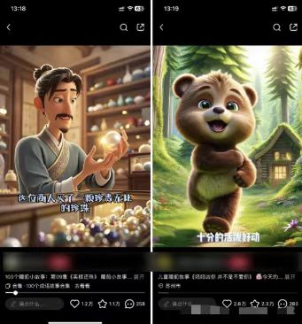儿童益智早教,这个赛道赚翻了,利用AI一键生成原创视频,日入2000+,…-财创网 儿童益智早教,这个赛道赚翻了,利用AI一键生成原创视频,日入2000+,…-财创网