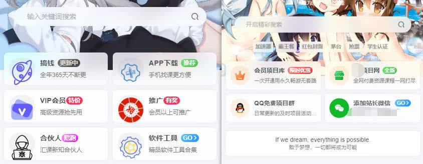 建站方向分析_新人网站搭建后的方向与定位【初期快速成型篇】v1.0插图1