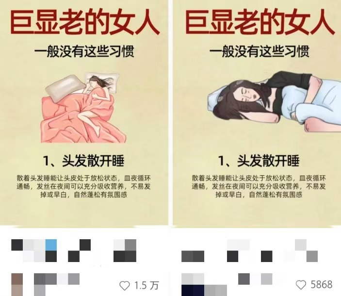 小红书人性痛点笔记,一条笔记点赞3W+,轻松日入1000+,小白秒上手-财创网 小红书人性痛点笔记,一条笔记点赞3W+,轻松日入1000+,小白秒上手-财创网