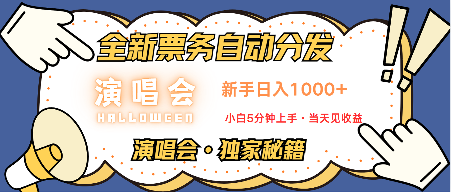最新技术引流方式,中间商赚取高额差价,8天获利2.9个w-财创网 最新技术引流方式,中间商赚取高额差价,8天获利2.9个w-财创网