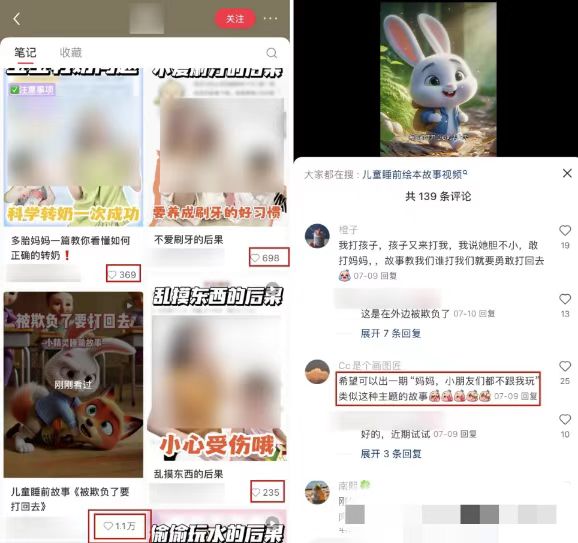 儿童益智早教,这个赛道赚翻了,利用AI一键生成原创视频,日入2000+,…-财创网 儿童益智早教,这个赛道赚翻了,利用AI一键生成原创视频,日入2000+,…-财创网