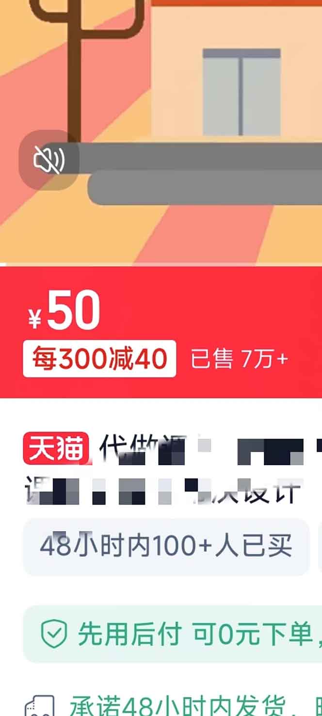 揭秘微课制作,0成本高收益,真正蓝海好项目,AI助力,小白一学就会,…-财创网 揭秘微课制作,0成本高收益,真正蓝海好项目,AI助力,小白一学就会,…-财创网