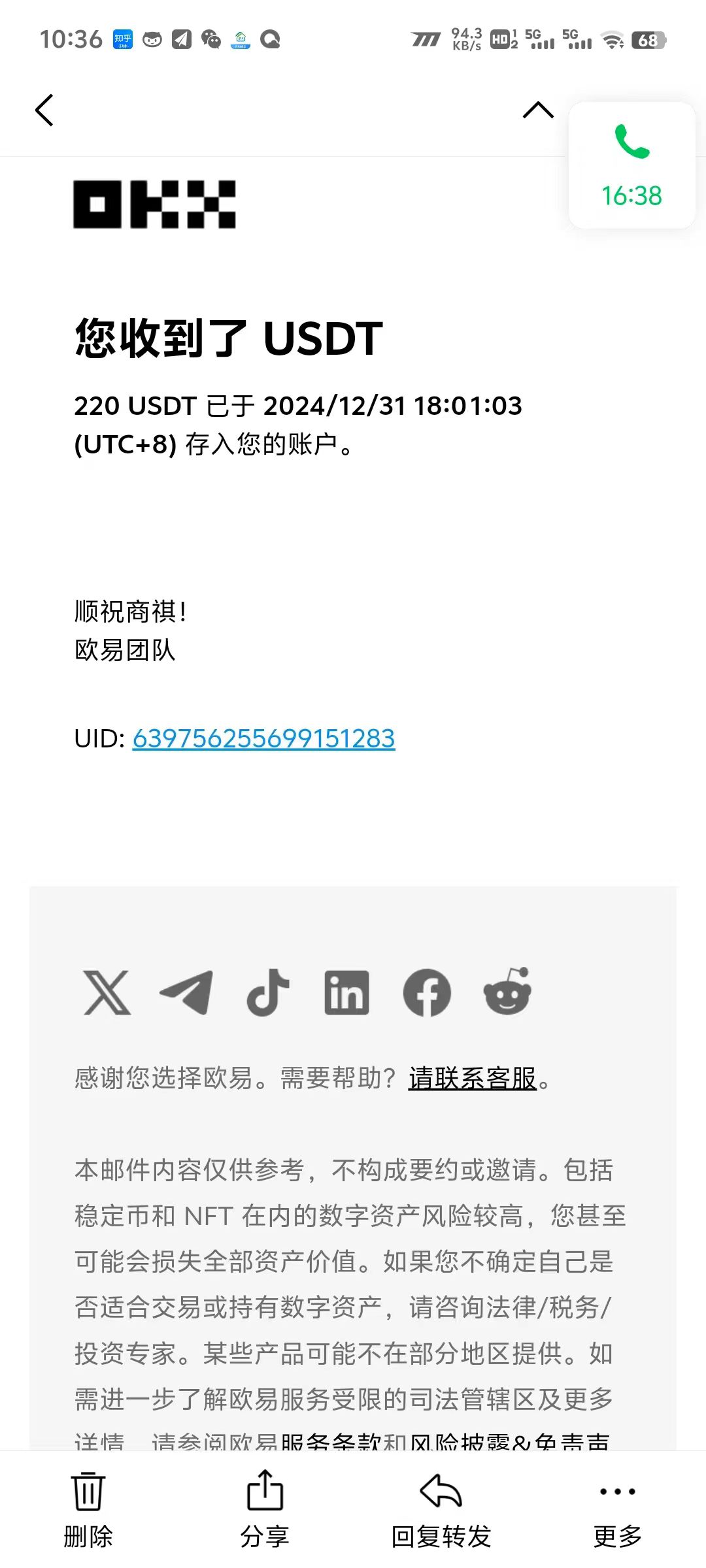 电脑撸美金项目,单机每天收益500+,推广轻松日入1000+-财创网 电脑撸美金项目,单机每天收益500+,推广轻松日入1000+-财创网