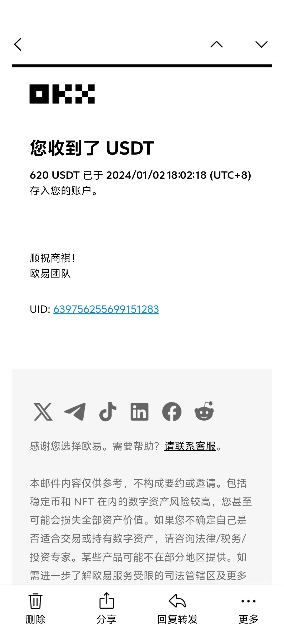 电脑撸美金项目,单机每天收益500+,推广轻松日入1000+-财创网 电脑撸美金项目,单机每天收益500+,推广轻松日入1000+-财创网