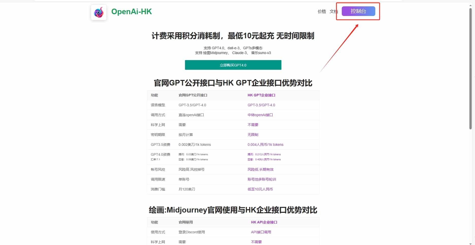 图片[9]-Ai全功能版，最新智能款，支持所有功能-汇课新知资源网